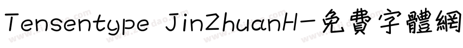 Tensentype JinZhuanH字体转换